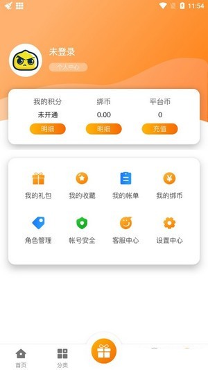 Ϸֻappأδߣ-Ϸapp°v2.1