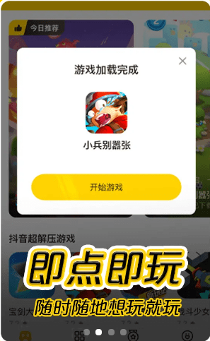 app-app°