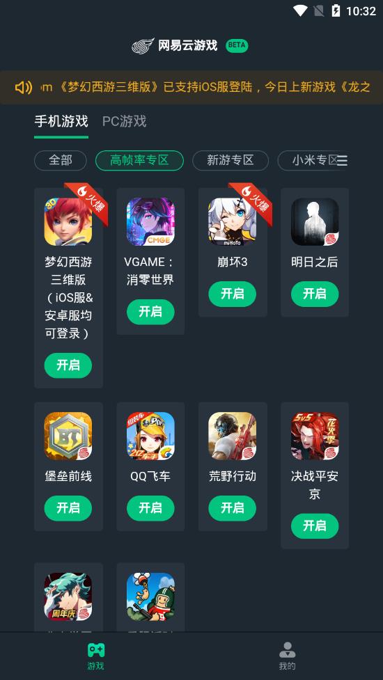 Ϸֻapp-Ϸ׿°
