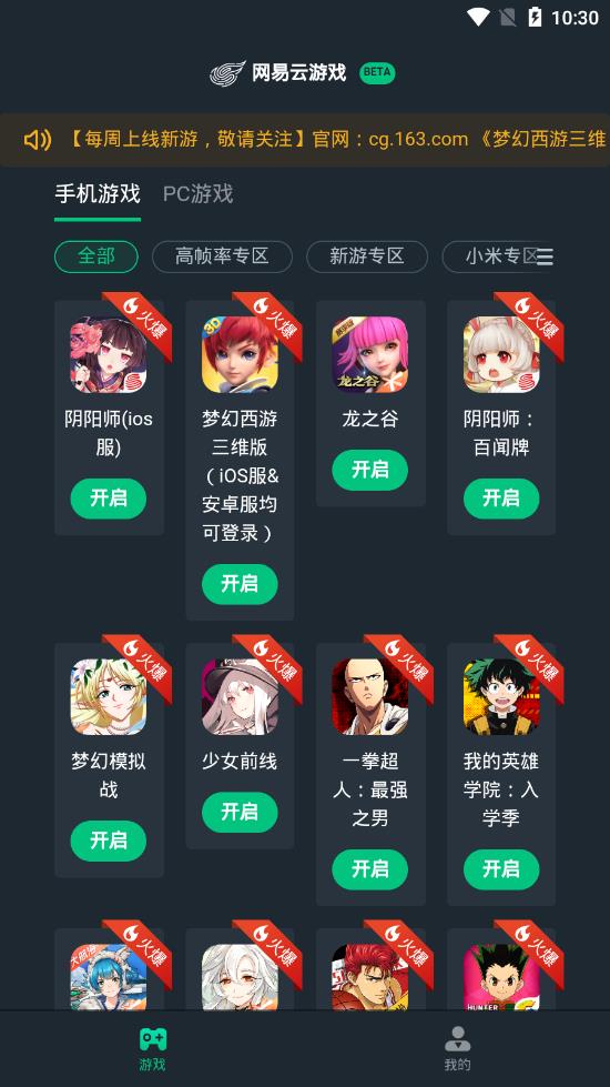 Ϸֻapp-Ϸ׿°