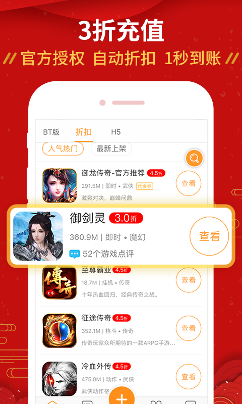 췵ֻapp-췵app°v8.2.8