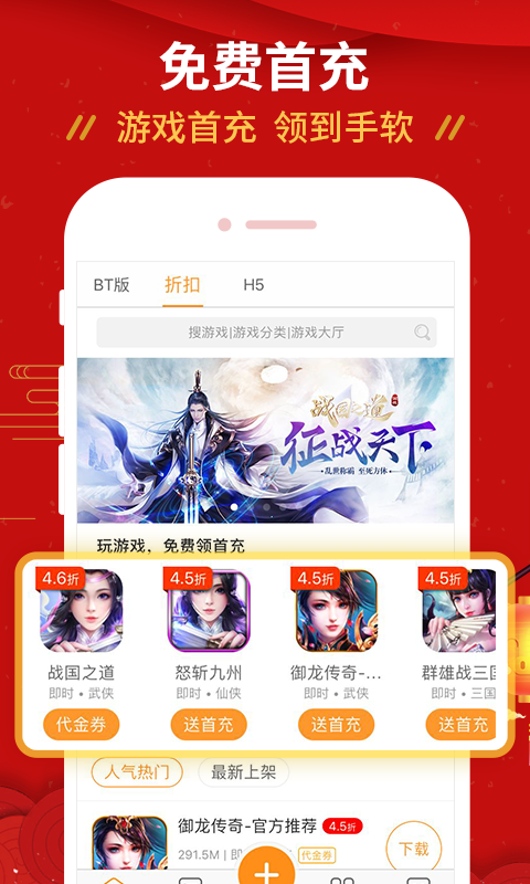 췵ֻapp-췵app°v8.2.8