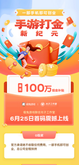 Ϸ-Ϸֻappv1.0.8