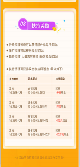 Ϸ-Ϸֻappv1.0.8