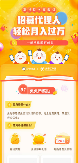 Ϸ-Ϸֻappv1.0.8