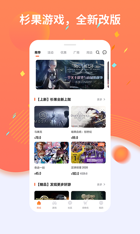 ɼϷ-ɼϷֻappv5.11.0