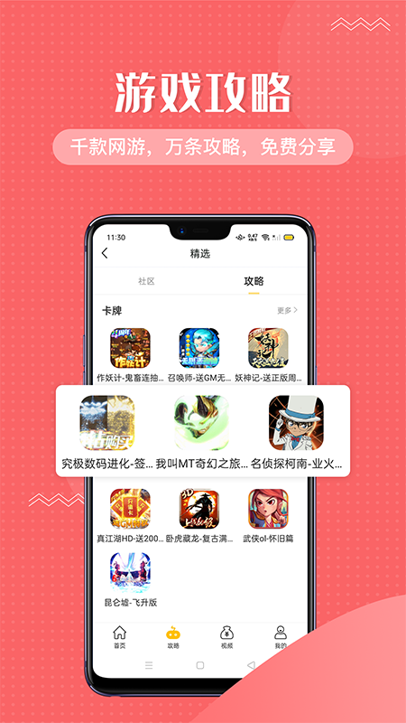 985Ϸ-985ϷֻappV1.0.4