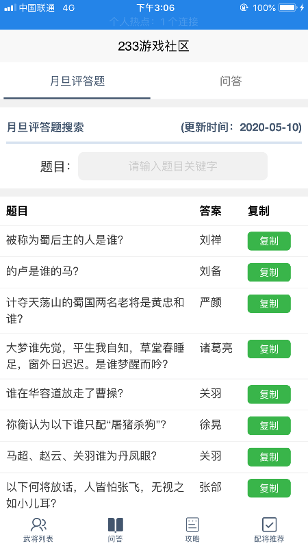 233Ϸֻapp-233Ϸv1.0.0
