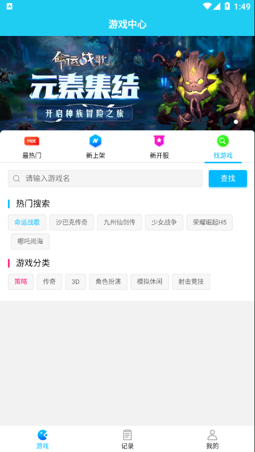 Ϸأδߣ-Ϸֻapp