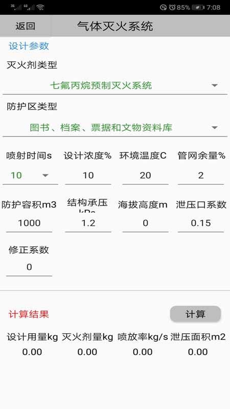 ˮֻapp-ˮ v1.4 ֻ