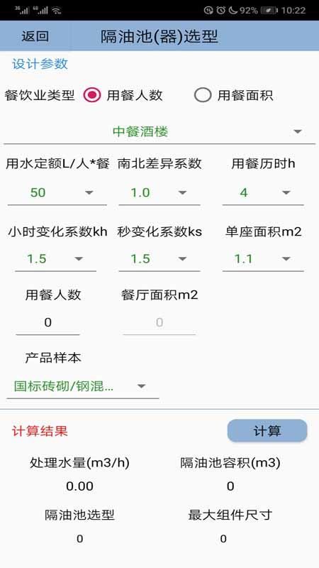 ˮֻapp-ˮ v1.4 ֻ