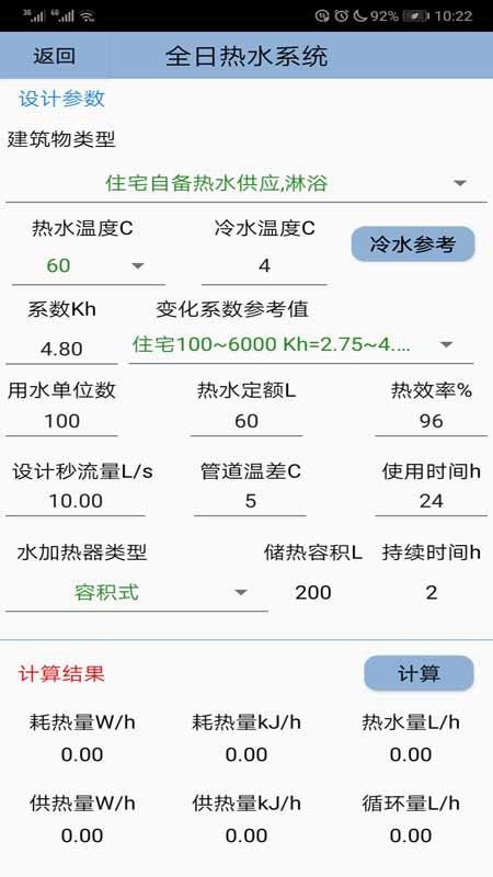 ˮֻapp-ˮ v1.4 ֻ