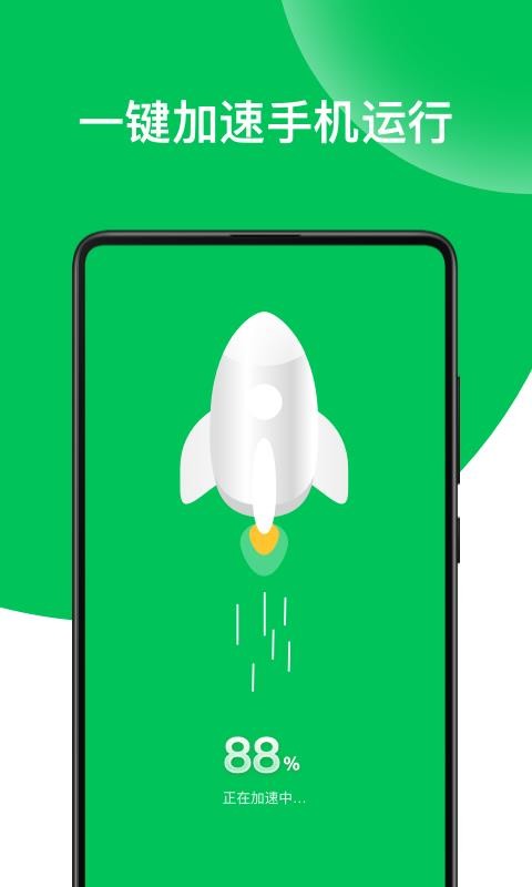 ɫWiFiԿֻappأδߣ-ɫWiFiԿ v1.0.0 ׿