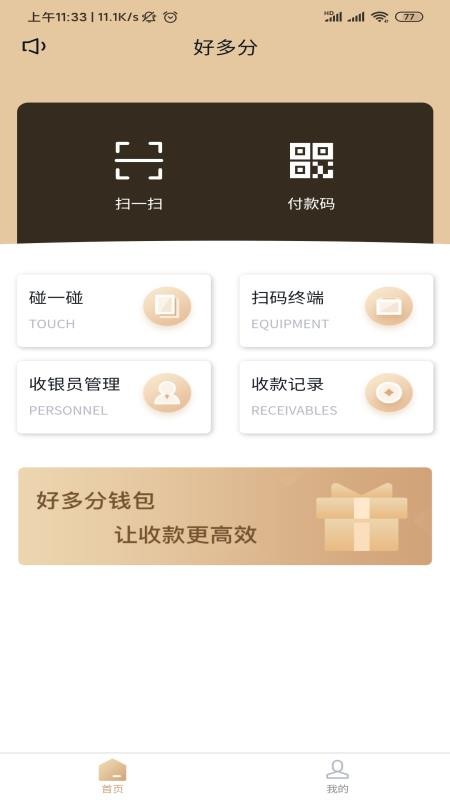 öֻapp-ö v1.5.7 ֻ