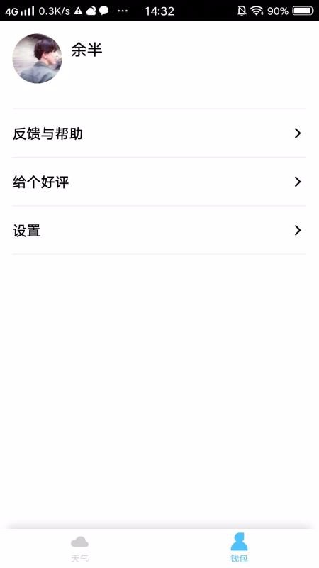 ֻapp- v1.2.5 ׿