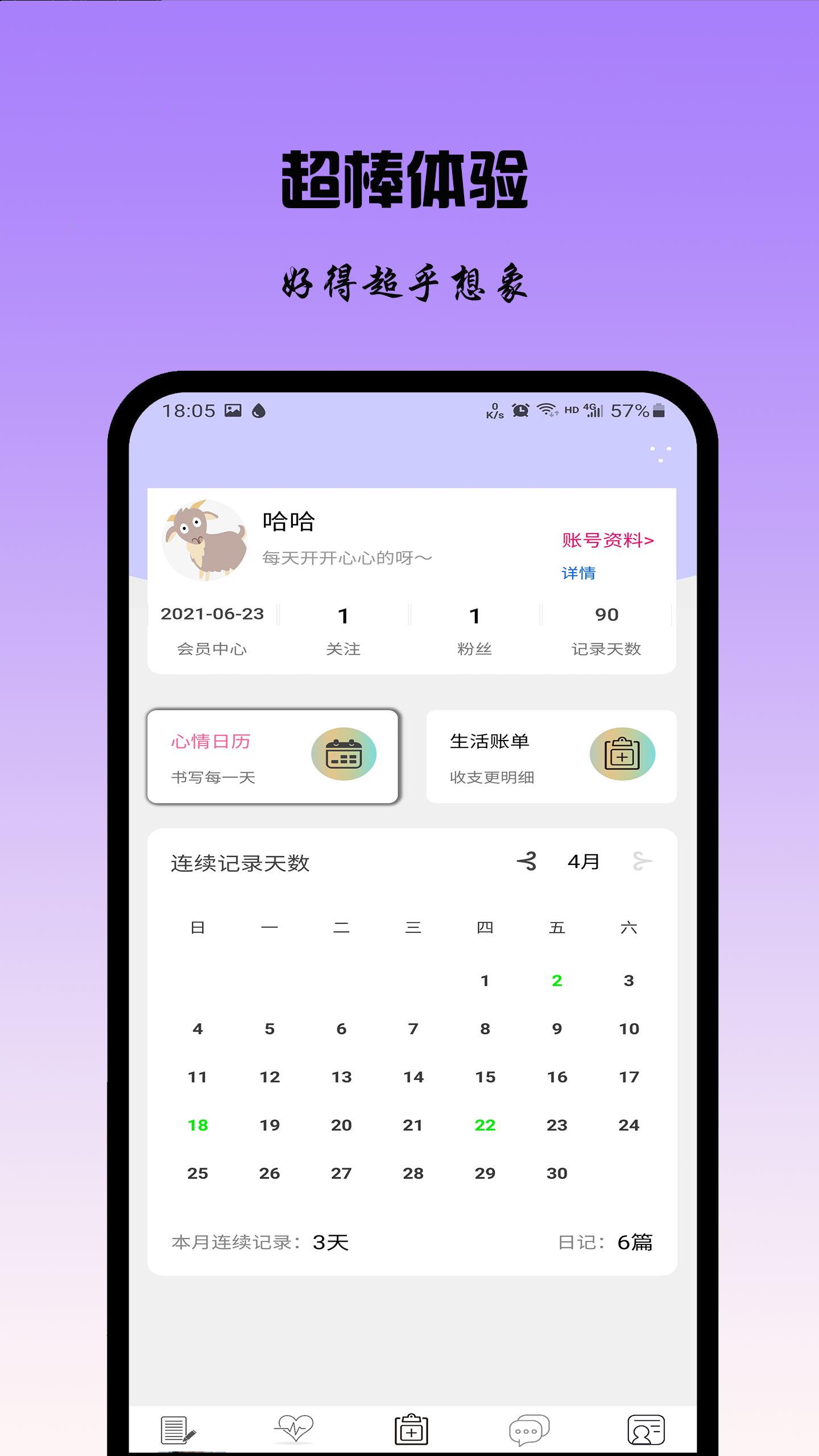 ռֻapp-ռ v0.0.5 ׿
