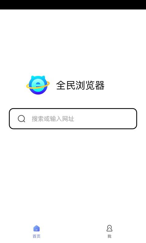 èֻapp-è v1.0.0 ׿