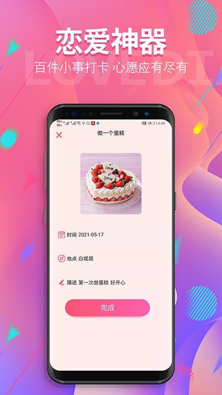 嵥ֻapp-嵥 v1.1.0 ֻ