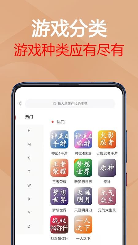 ֻapp- v1.5.4 ׿
