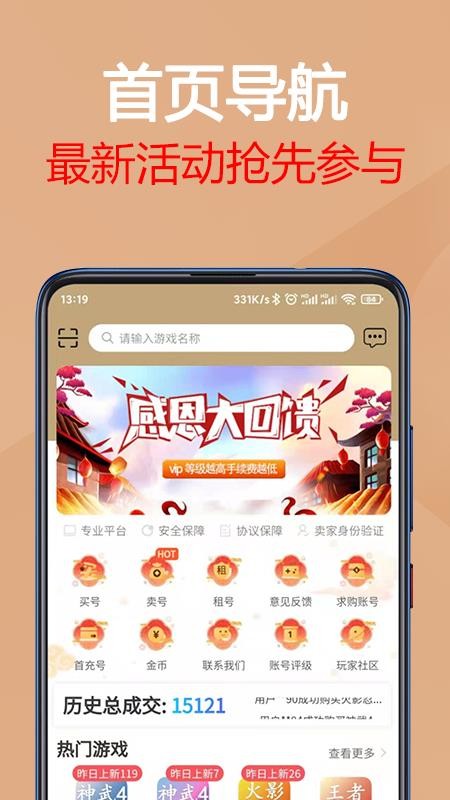 ֻapp- v1.5.4 ׿