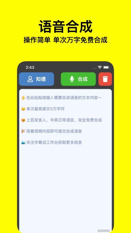 Ļ˵ֻapp-Ļ˵ v1.0.1 ֻ