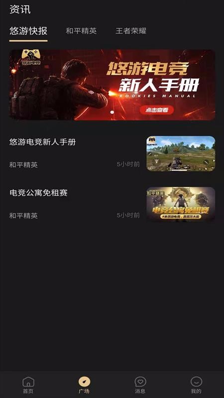ε羺ֻapp-ε羺 v1.3.5 ׿