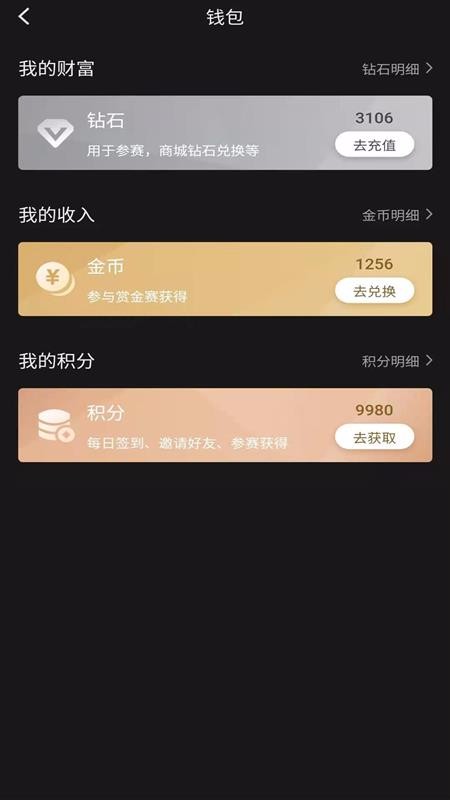 ε羺ֻapp-ε羺 v1.3.5 ׿