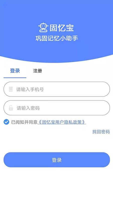 䱦ֻapp-䱦 v1.1.4 ֻ
