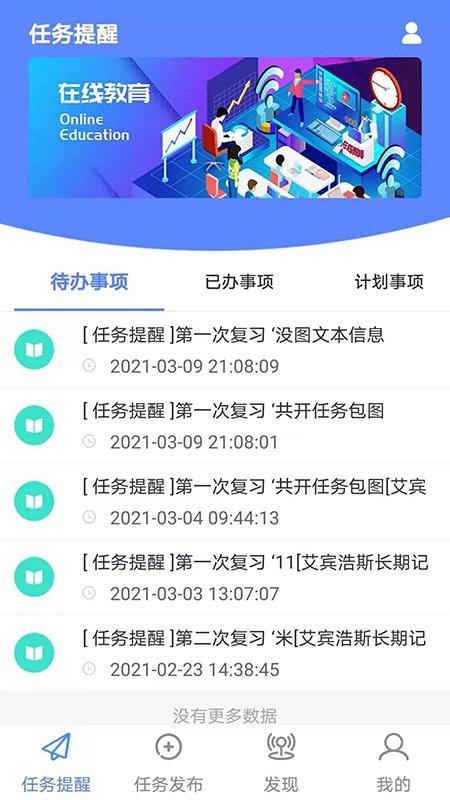 䱦ֻapp-䱦 v1.1.4 ֻ