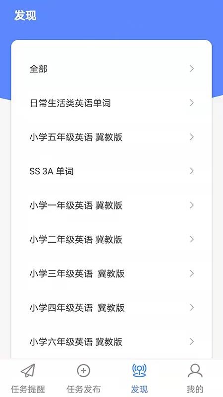 䱦ֻapp-䱦 v1.1.4 ֻ