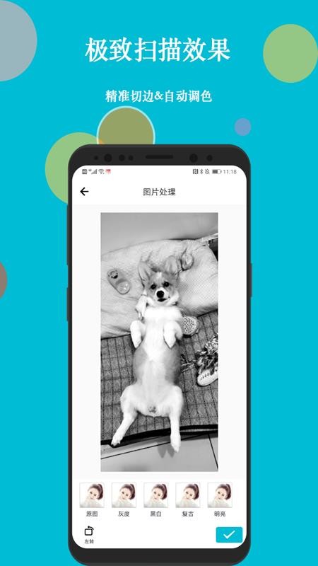ӹֻapp-ӹ v1.0.0 ׿