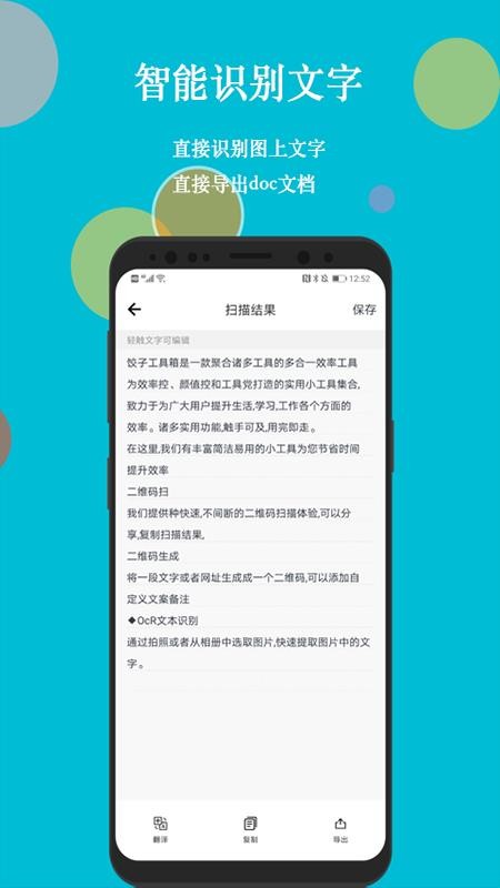 ӹֻapp-ӹ v1.0.0 ׿