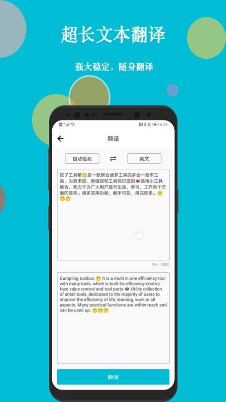 ӹֻapp-ӹ v1.0.0 ׿