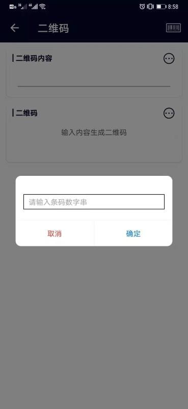 ֻapp- v1.2 ׿