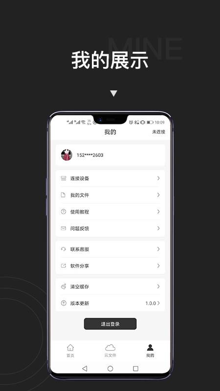 ʿֻapp-ʿ v1.0.0 ֻ