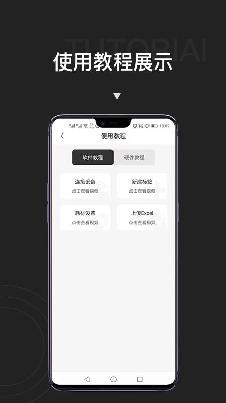 ʿֻapp-ʿ v1.0.0 ֻ