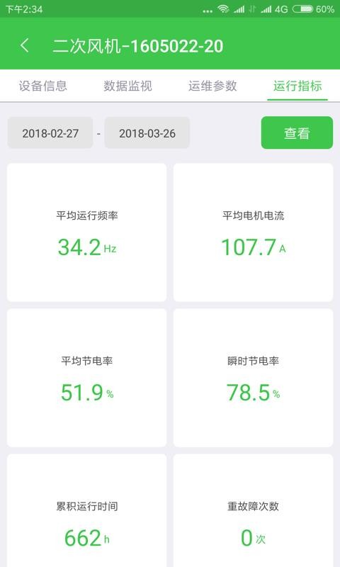 Ƶֻapp-Ƶ v4.9.2 ֻ