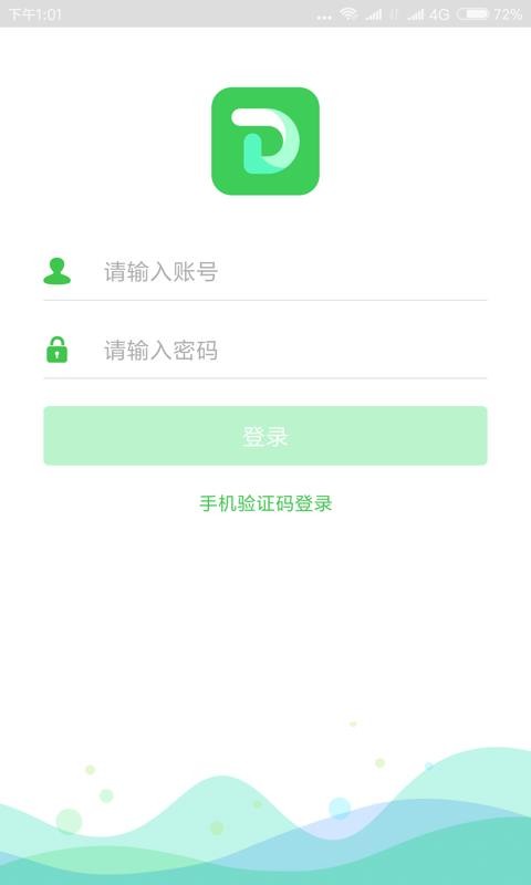 Ƶֻapp-Ƶ v4.9.2 ֻ