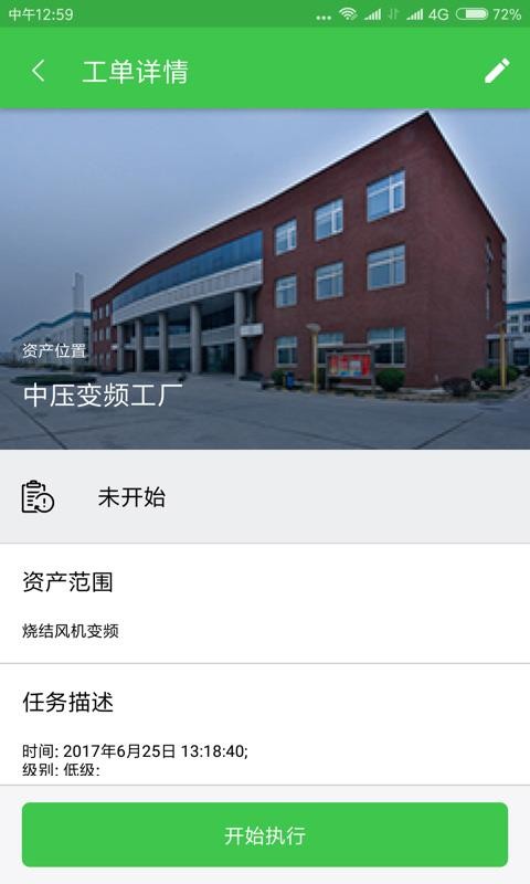 Ƶֻapp-Ƶ v4.9.2 ֻ