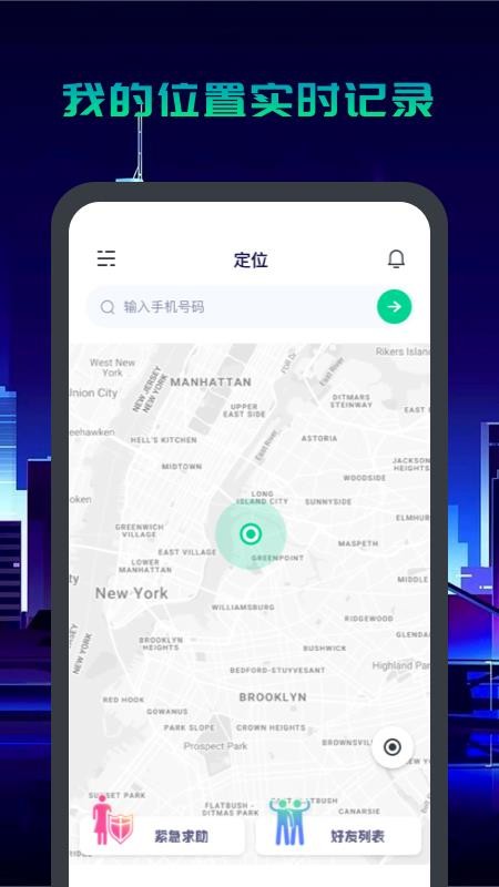 Ѱֻapp-Ѱ v1.0.0 ׿