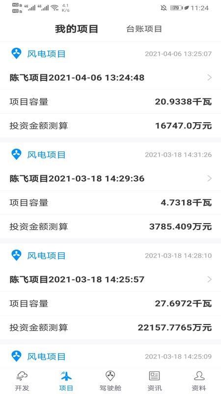 ֻapp- v1.4.8 ׿