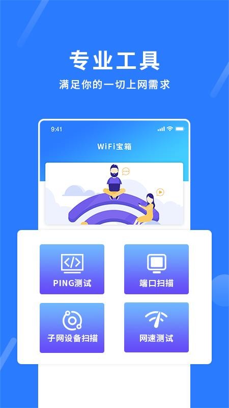wifiֻappأδߣ-wifi v1.0 ֻ