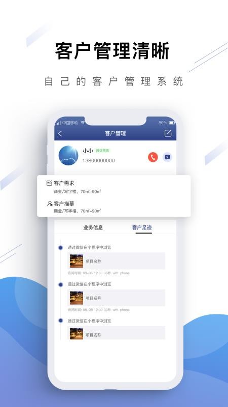 аֻapp-а v1.2.4 ׿