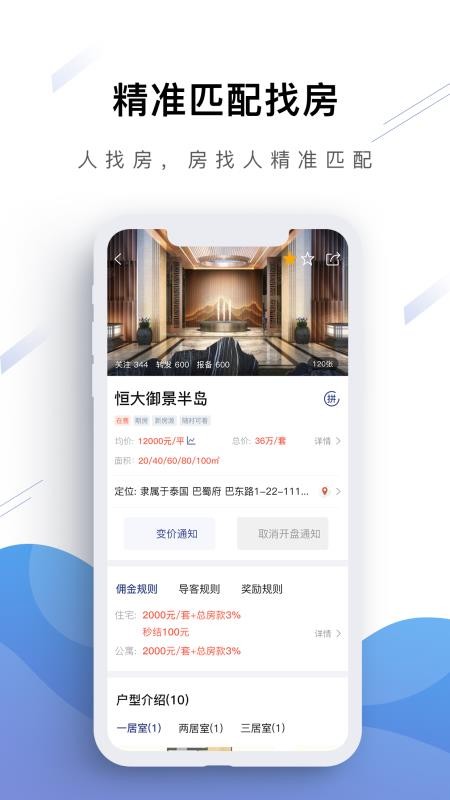 аֻapp-а v1.2.4 ׿