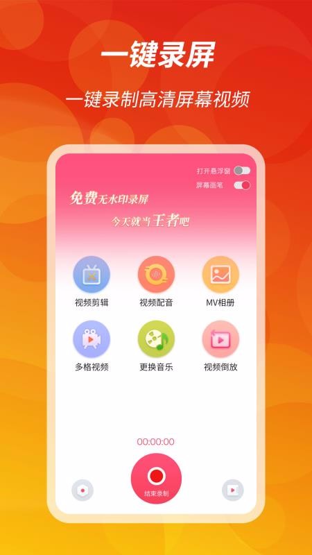 ¼ֻapp-¼ v1.0.0 ֻ