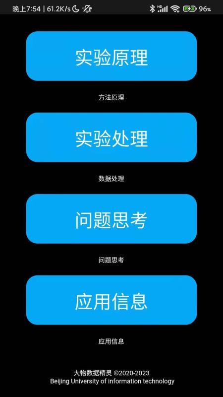 �������ݾ����ֻ�app�������-�������ݾ��� v3.0.0 �ֻ���