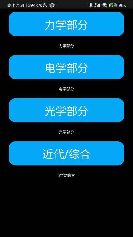 �������ݾ����ֻ�app�������-�������ݾ��� v3.0.0 �ֻ���