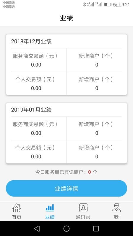 �������ֻ�app�������-������ v3.1.6 �ֻ���