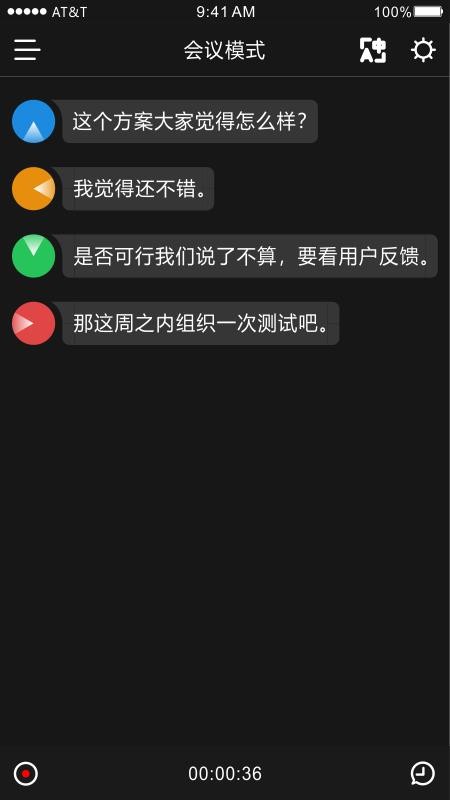 ʱ�պ��ֻ�app�������-ʱ�պ� v1.7.10 ��׿��