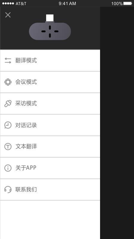 ʱ�պ��ֻ�app�������-ʱ�պ� v1.7.10 ��׿��